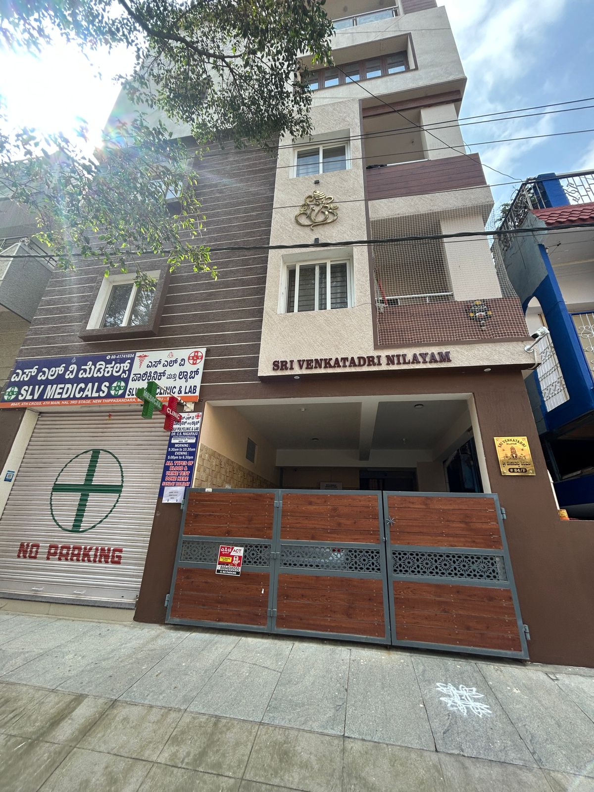 WhatsApp Image 2025-12-26 at 1.42.32 PM (1)